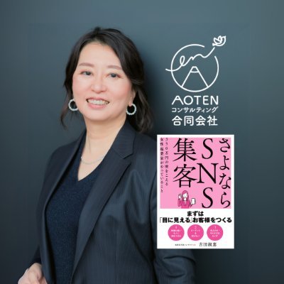 吉田 淑恵のアバター